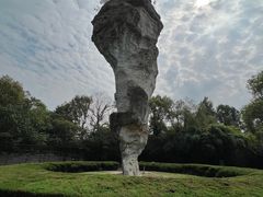 -柯岩风景区