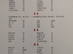 -同福社