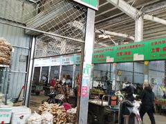 -岳各庄批发市场(西四环中路店)