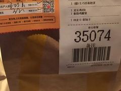 -麦当劳(衡阳中心汽车站店)