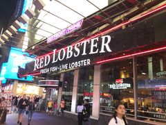 -RED LOBSTER(中城西店)
