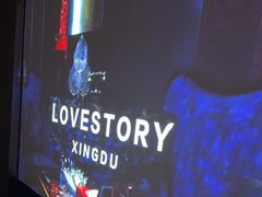 -Love Story爱情故事·养生SPA会所(体育店)