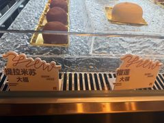 -牛New寿喜烧(中山公园龙之梦店)