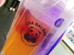 -茶百道(五堰步行街店)