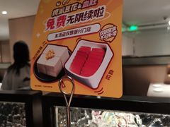 -海底捞大排档火锅(悦荟广场店)