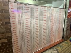 菜单-百花传统甜品店(原址店)