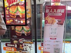 -汉堡王(徐汇绿地缤纷店)