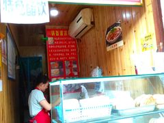 -刘氏方酥锅盔(古城总店)