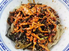 葱油肉丝拌面-大时代美食面馆