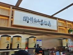 -茶话弄(北京凯德MALL大峡谷店)