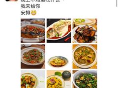 -苏湘杭(普罗旺世店)