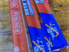 -冒椒火辣(太古里店)