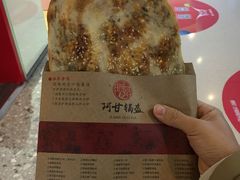 -阿甘锅盔(金隅嘉品Mall店)