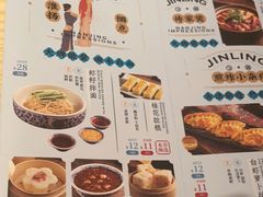 -南京大牌档(龙江新城市广场店)