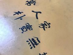 -农汤老店(顺联公园里店)