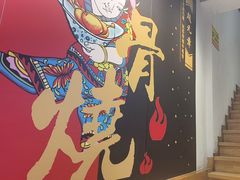 -赵元章肉骨烧(山塘街店)