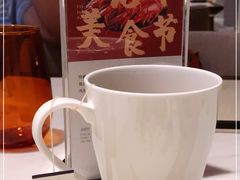 -悦全日餐厅·仁恒洲际酒店