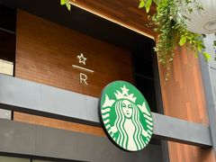 -星巴克臻选(广州高德置地秋广场店)