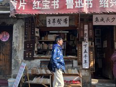 -绍兴书圣故里景区