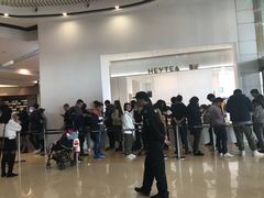 -喜茶(永旺梦乐城店)