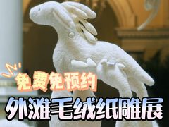 -上海外滩华尔道夫酒店