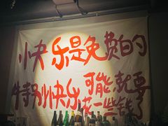 -HUBBA祜精酿(五羊邨店)