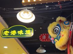 -日昌餐馆(亦庄店)