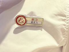 -海底捞火锅(吾悦广场店)