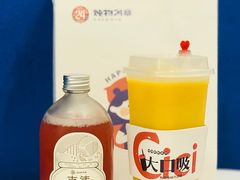 -炖物24章·顺时轻养茶(杭州保利时光里店)
