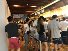 -喜茶(上海正大广场店)
