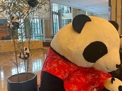 -成都保利公园皇冠假日酒店(熊猫基地店)