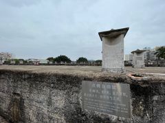 -石炮台公园
