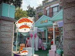 -苏小糖(鼓浪屿三丘田花园店)