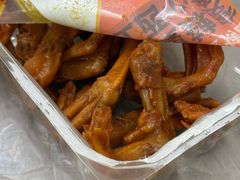 -帝煌烤卤(羊子街店)