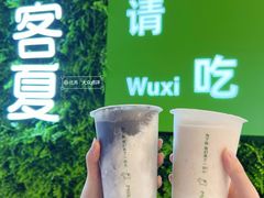 -迷客夏Milksha(无锡苏宁店)