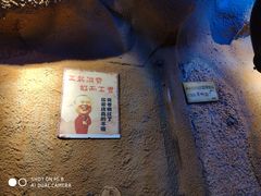 -愿者上钩(布吉老街店)