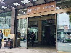 -光启城时尚购物中心