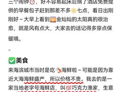 -巧克力渔家.小船海鲜胶东菜(万平口店)