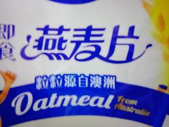 -青岛利群四方购物广场