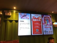 -丰茂烤串(建设街店)