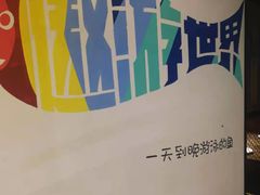 -肥鱼屯活鱼锅(惠工街店)