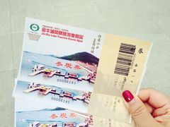 -南京金牛湖风景区