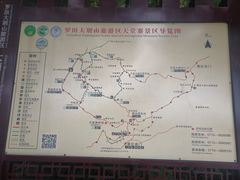 -罗田天堂寨风景区