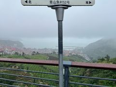 -崂山仰口游览区