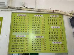 -老周记顺德双皮奶