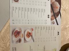 -喜来登由由大酒店九州膳坊中餐厅
