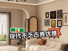 -华东装饰城