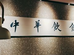 -味福记·江西小炒·南昌小吃(青山湖万达店)