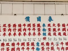 -维记咖啡粉面(福荣街店)