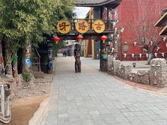 -呀路古热带植物园
